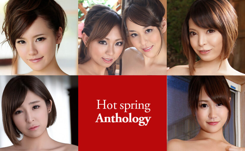 Hot spring Anthology