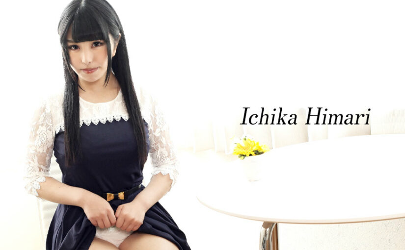 Quick Shooting: The Best Of Ichika Himari