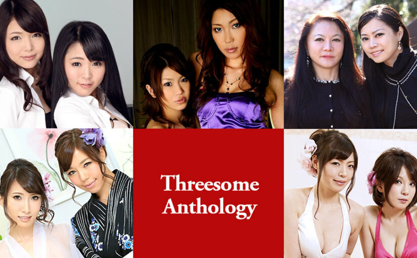 Threesome Anthology