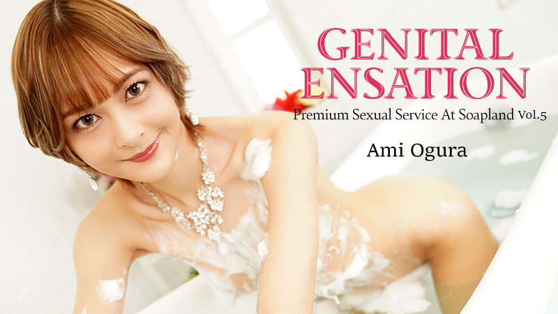 Genital Sensation -Premium Sexual Service At Soapland- Vol.5