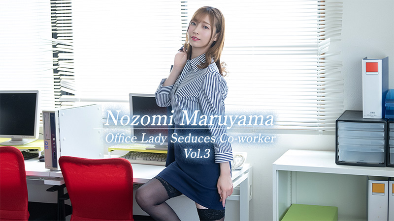 Office Lady Seduces Co-worker Vol.3