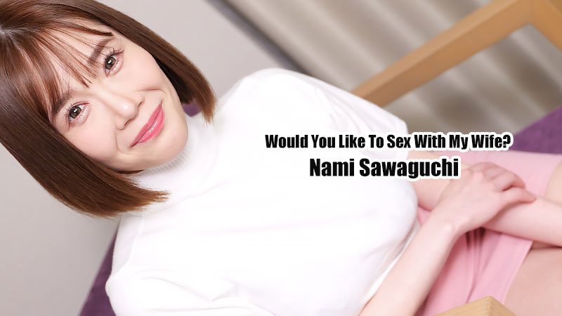 Would You Like To Sex With My Wife?