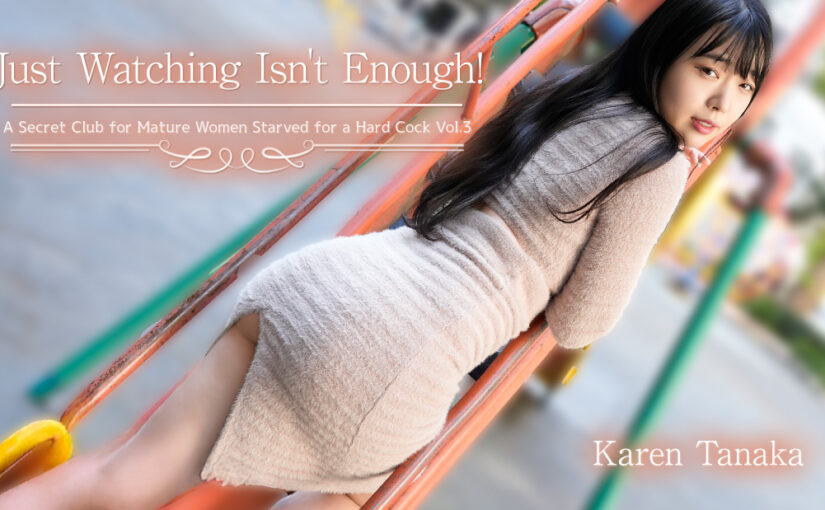 Just Watching Isn’t Enough! A Secret Club for Mature Women Starved for a Hard Cock Vol.3